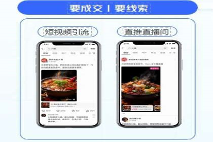 百度竞价代理全攻略：成功案例分享